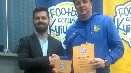 Максим Кутаков на Всеукраїнському футбольному форумі 2018 року