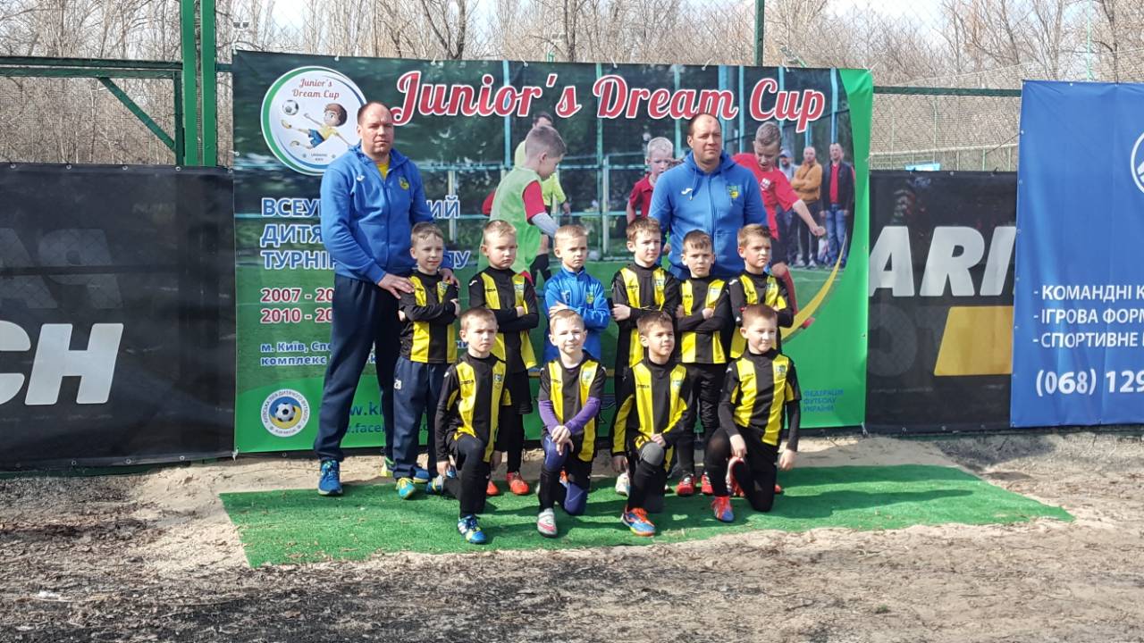 ФК Броварія бере участь у всеукраїнському дитячому турнірі Juniors Dream Cup 2018